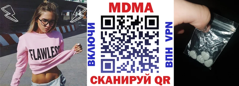 MDMA VHQ  купить наркоту  omg онион  Великий Новгород 