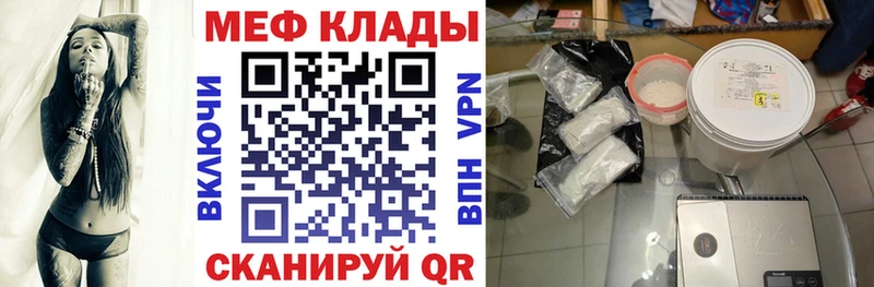 МЯУ-МЯУ VHQ  Великий Новгород 