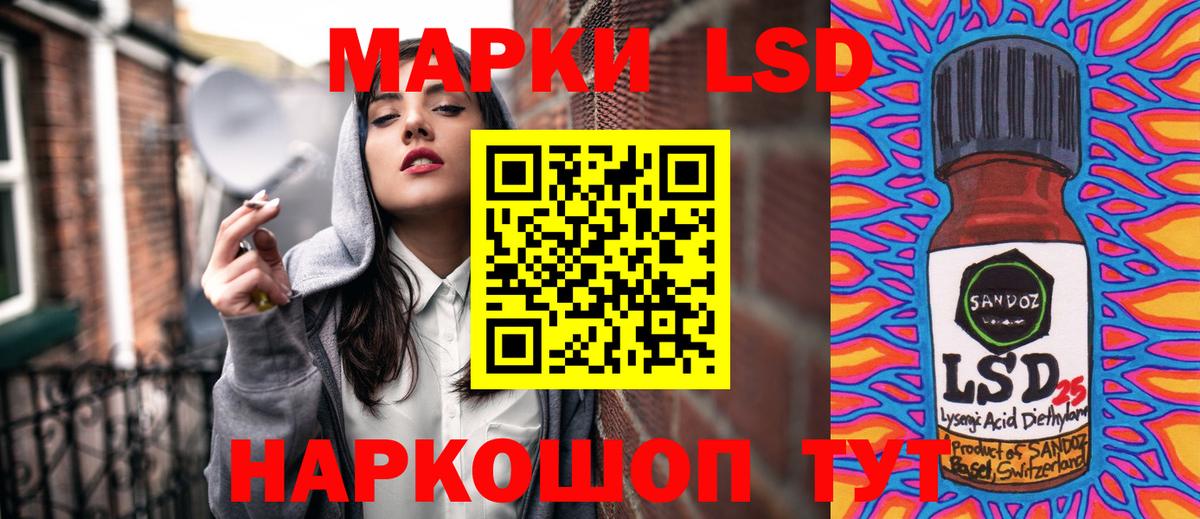 Наркотические марки  купить наркотик  Великий Новгород  Марки NBOMe 1,5мг  Марки NBOMe 1,5мг  Вход с VPN 