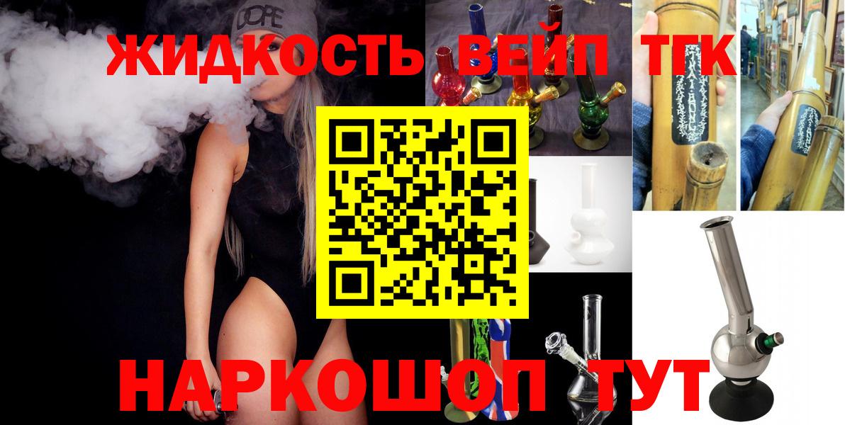Великий Новгород  ТГК Wax  Вход с VPN 